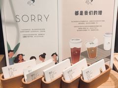 景观位-喜茶(佛山顺德容桂天佑城店)