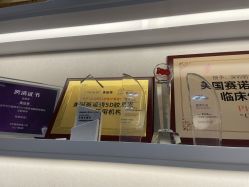 -丽美妍医疗美容·皮秒·立体分层抗衰