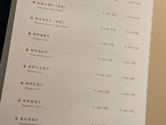 菜单-鲁采 LU STYLE(CBD店)