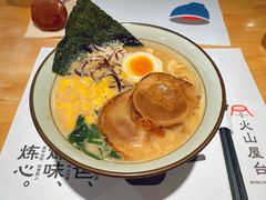 -火山屋台(新街口店)