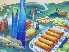 -苏晓玥·手作江南小吃(深圳北站店)
