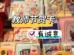 -九木杂物社(大族广场店)