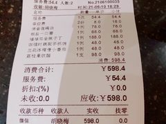 -若蘭慈·无国界素食料理(欢乐海岸店)