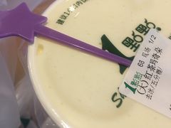 -1点点(苏州中心店)