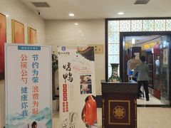 -三元宾馆-中餐厅