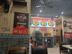 -70後铁锅炖(坡博总店)