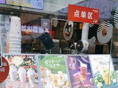 -CoCo都可(八达商城店)