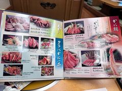 -蟹道乐(道顿堀本店)