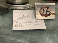 -恩宁刘福记(东华东路店)