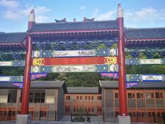 -青峰峡国家森林公园