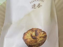-连杏双皮奶(长沙国金店)
