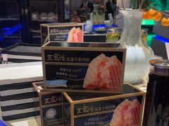 -王家渡火锅店(亦庄店)