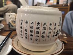 -黄祥华养生堂·炖汤·营养蒸饭(岭南天地店)