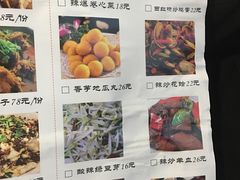 -宗泉烤全羊·烤羊腿·家常菜(解放东路店)