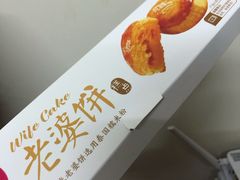-味多美(金沙江路店)