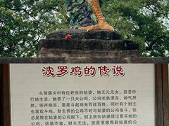 -南海神庙