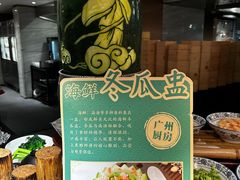 -广州中国大酒店