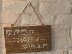 -必胜客(宝杨路宅急送店)