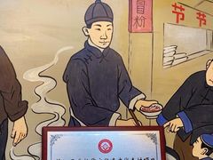 -节节香.成都非遗肥肠粉(总店)