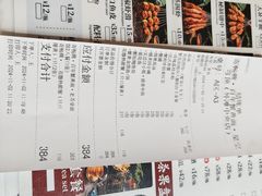 -寄畅興·百年蟹黄面·星空穹顶(外滩中央旗舰店)
