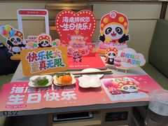 -海底捞火锅(团结桥店)