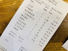 账单-十六蒲(桂林路店)