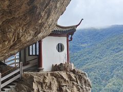 -雁荡山风景名胜区