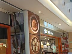 -阳阳中国饭(龙湖大兴天街)