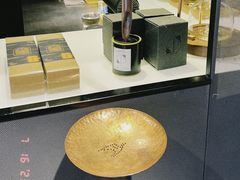 -飛鳥製茶