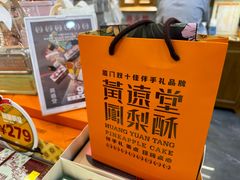 -厦门高崎国际机场-T3航站楼