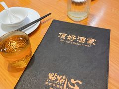 -頂好酒家·经典粤菜(海信广场店)