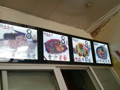 -小竖点徽派卷面皮(洪都店)