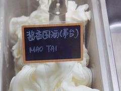 -歎雪糕低糖低脂Gelato冰淇淋