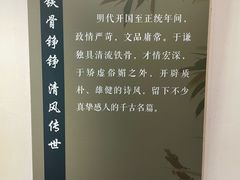 -于谦祠
