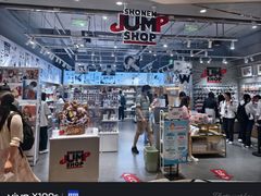 -吉野家(上海美罗城店)