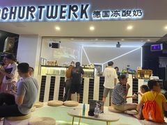 门面-JW德国冻酸奶Frozen Yogurt(龙湖成都滨江天街店)