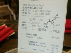 -上海富豪环球东亚酒店
