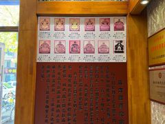 -凰吉园