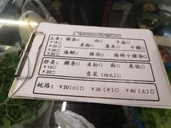 -广场正宗原汁薏米店
