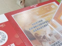 -瑞鹏·疫苗·绝育·宠物医院(金沙洲店)