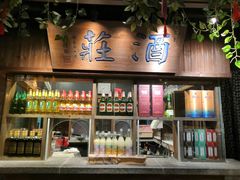-南京大牌档(三阳广场苏宁店)
