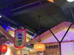 -锦绣金山人家(友谊店)