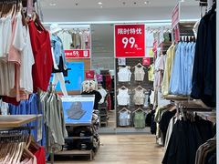 -优衣库(青岛万象城店)