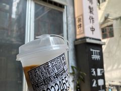 -无牌咖啡&酒馆