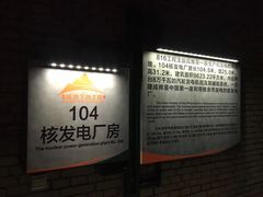 -816工程景区