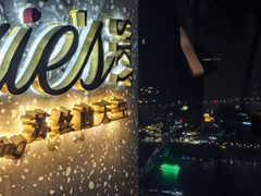 -苏丝的天空高空酒吧Suzie's Sky Bar