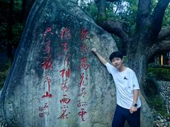 -敬亭山风景名胜区