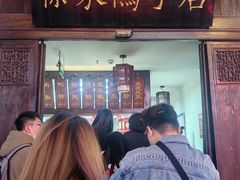 -徐家鸭子·非遗烤鸭(老门东店)