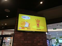 -汉堡王(定州大世界店)