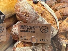 -PAPER STONE BAKERY(天环店)